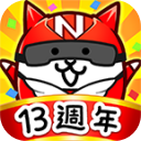 猫咪大战争官方正版